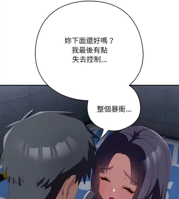 第51話