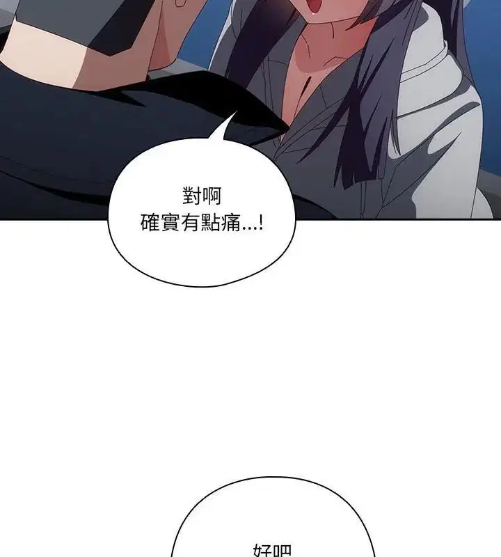第51話