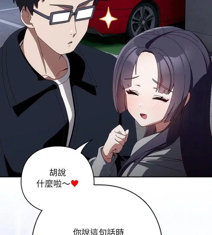 第51話