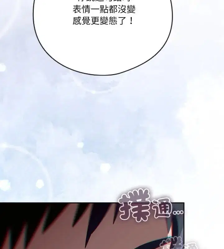 第51話