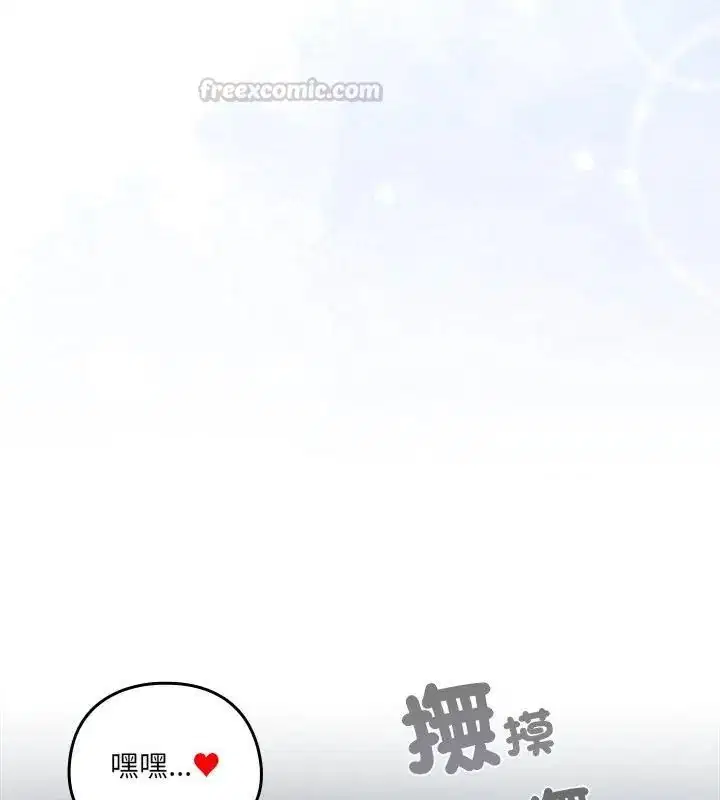 第51話