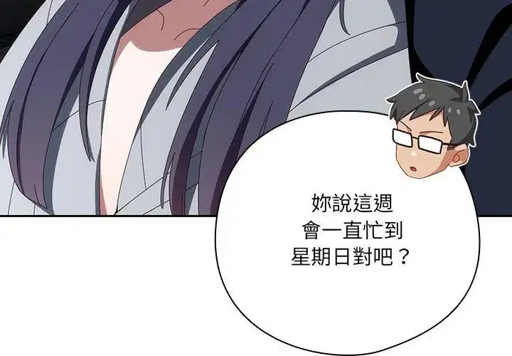 第51話