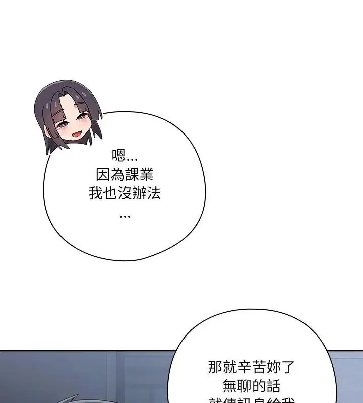 第51話