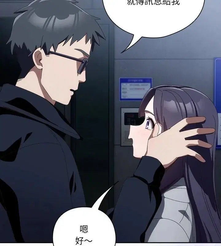 第51話