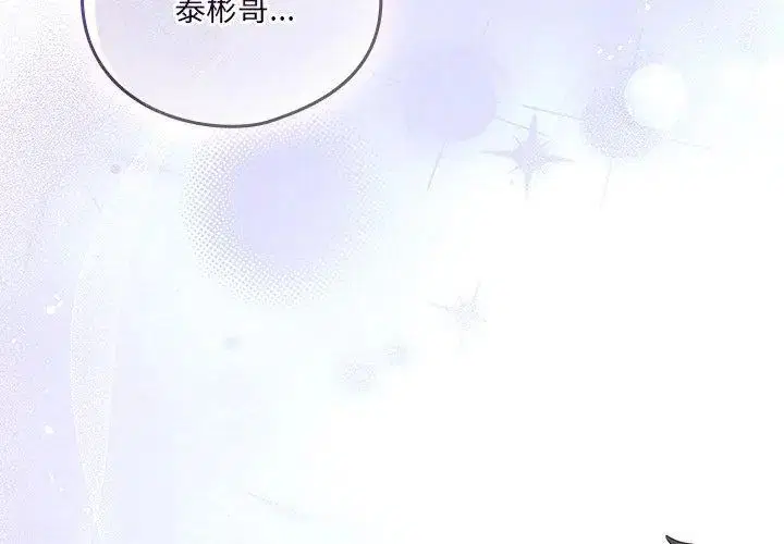 第51話