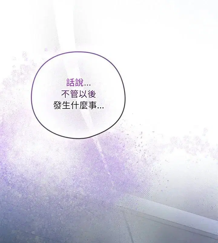 第51話