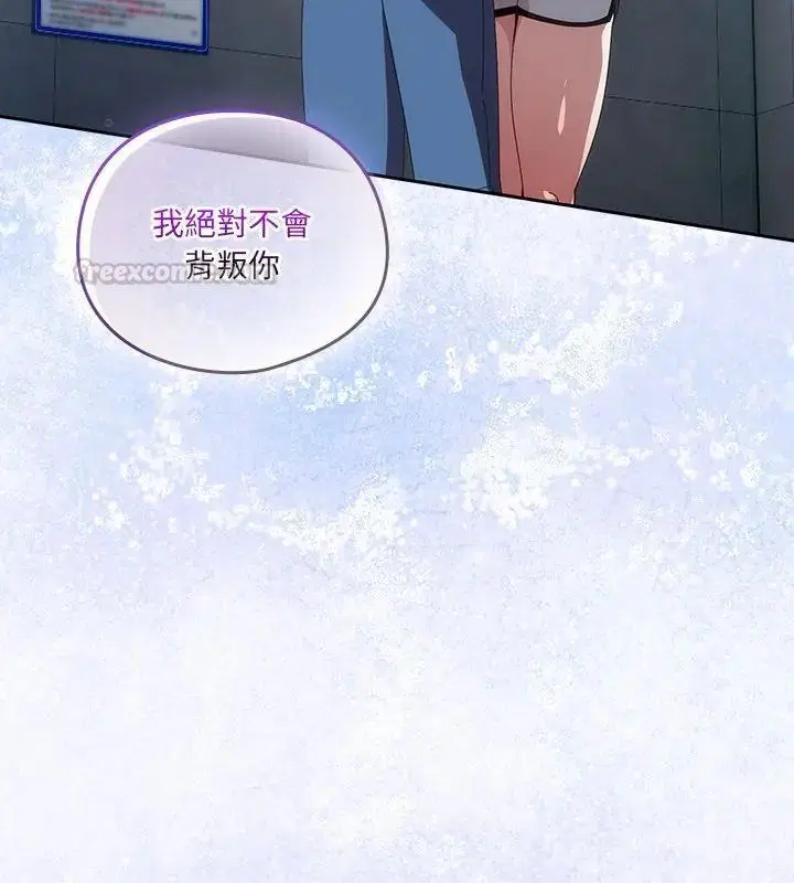 第51話
