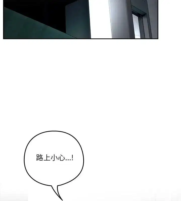 第51話
