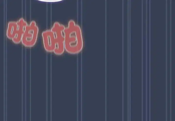 第51話