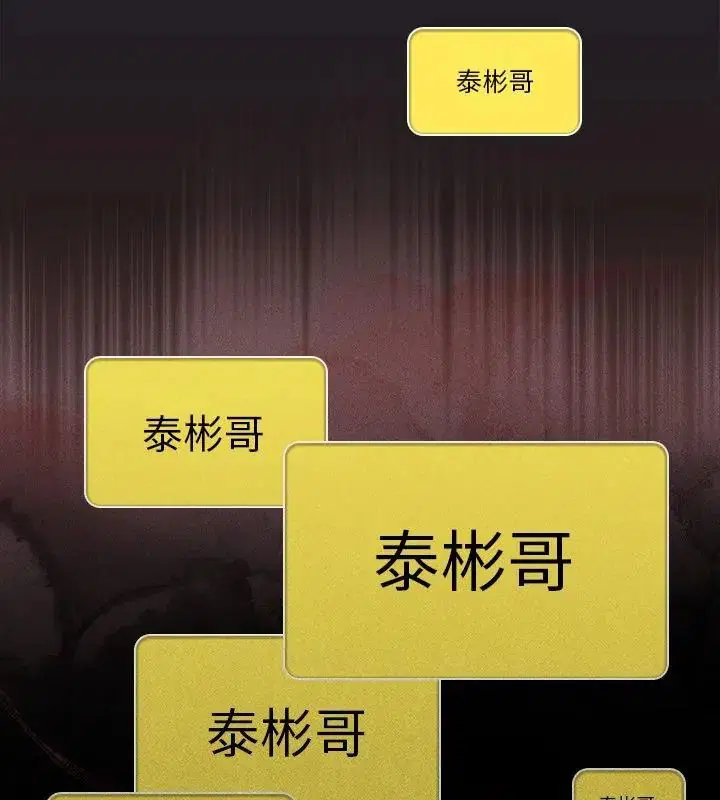 第51話