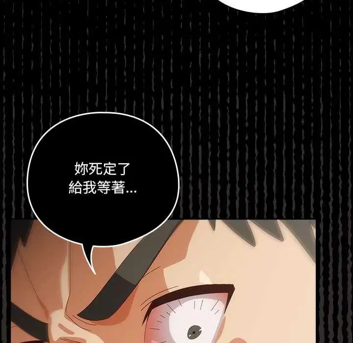 第52話