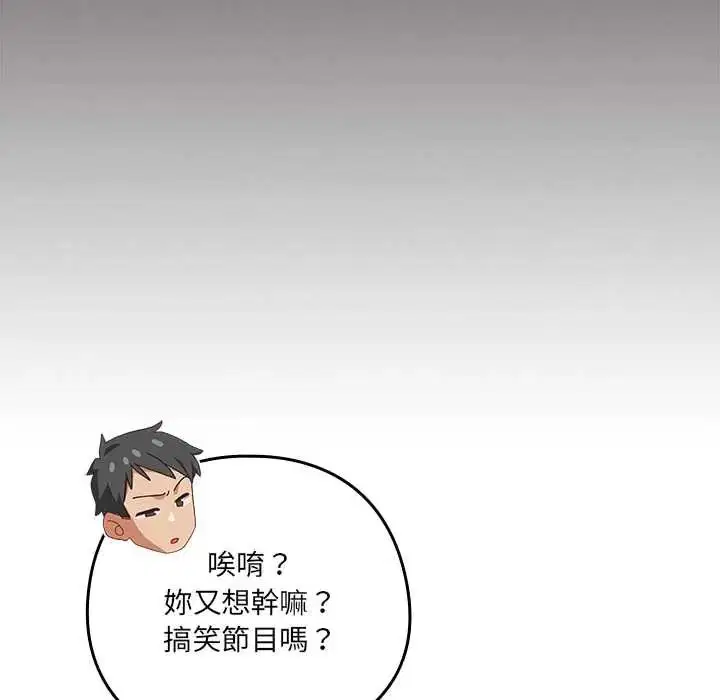 第52話
