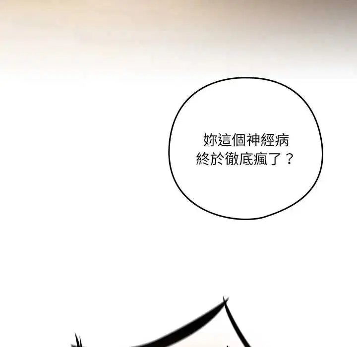 第52話