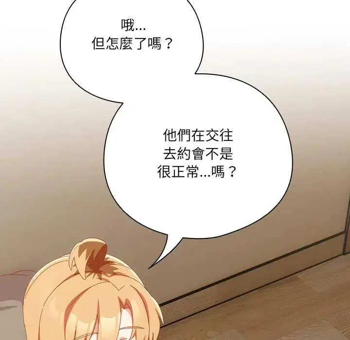 第52話