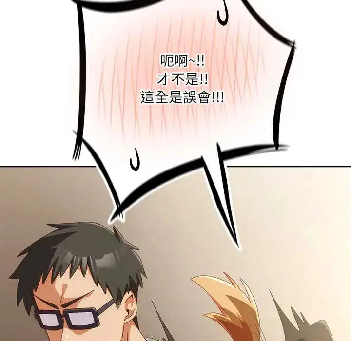 第52話
