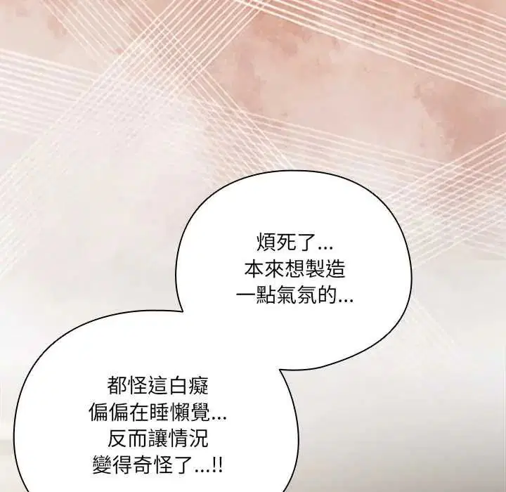 第52話