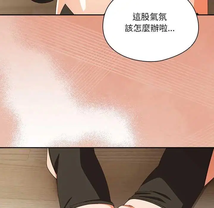 第52話