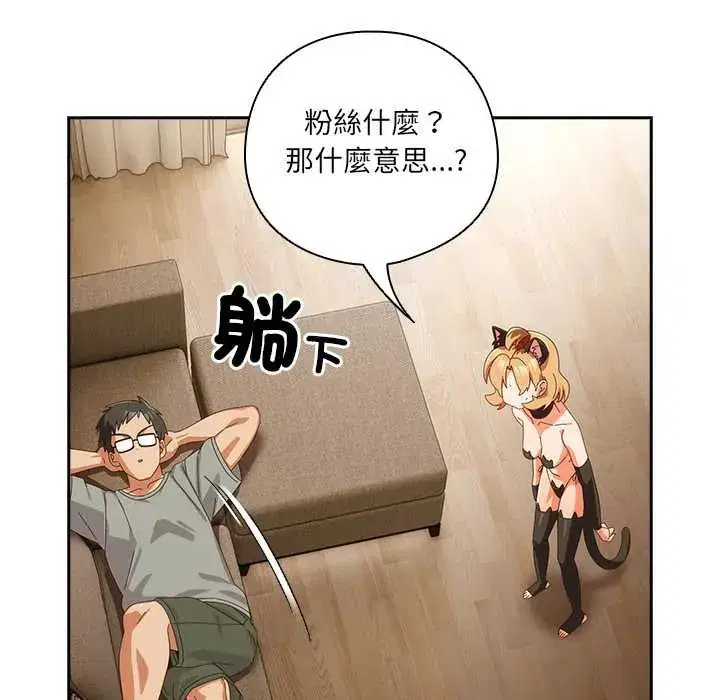 第52話