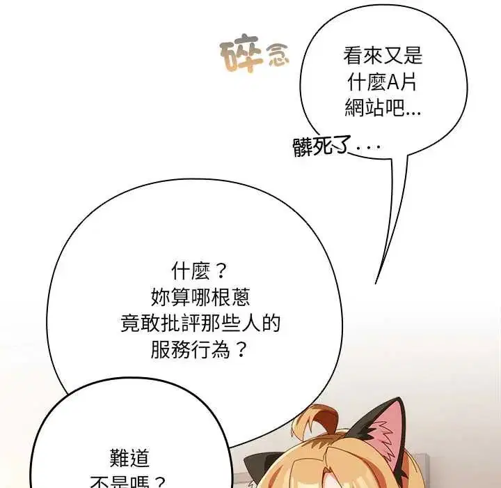 第52話
