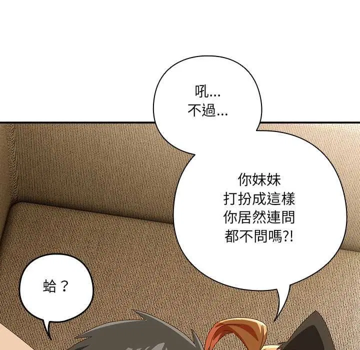 第52話