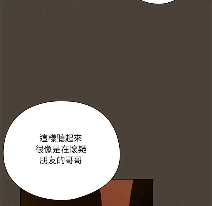 第52話