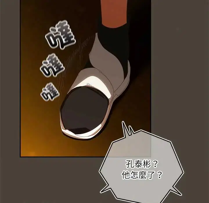 第52話