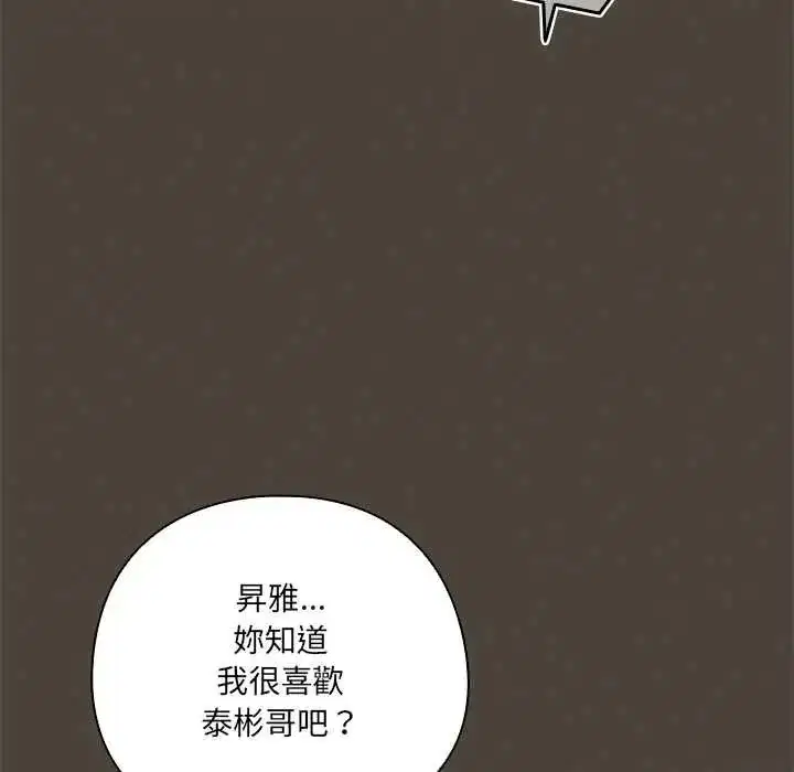 第52話