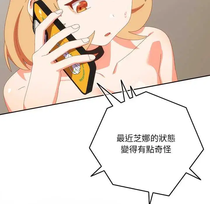 第52話