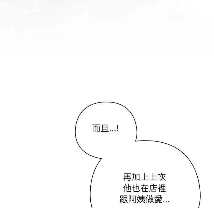 第52話