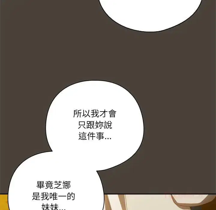 第52話