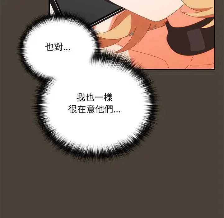 第52話
