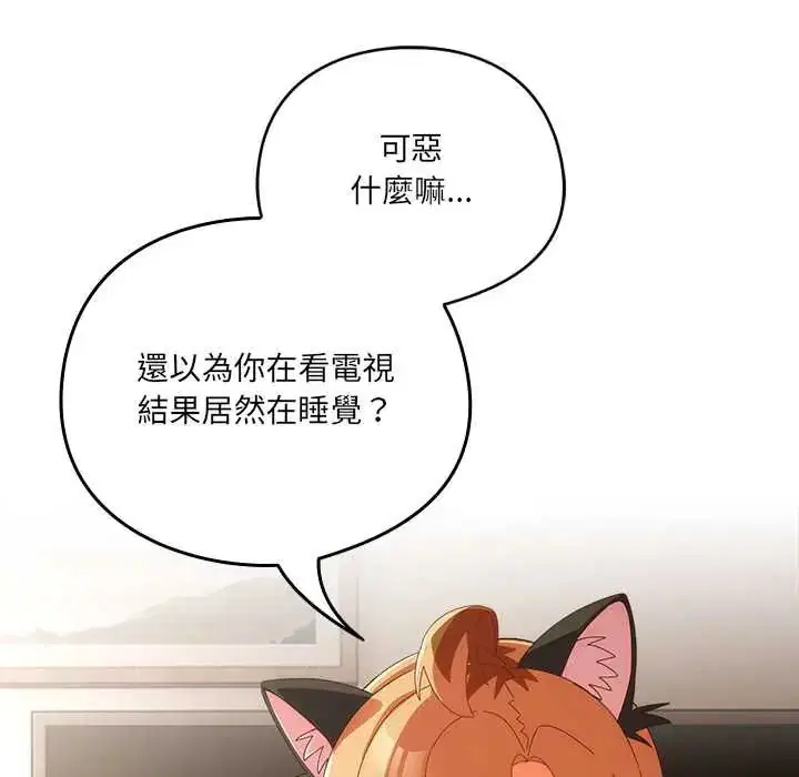 第52話