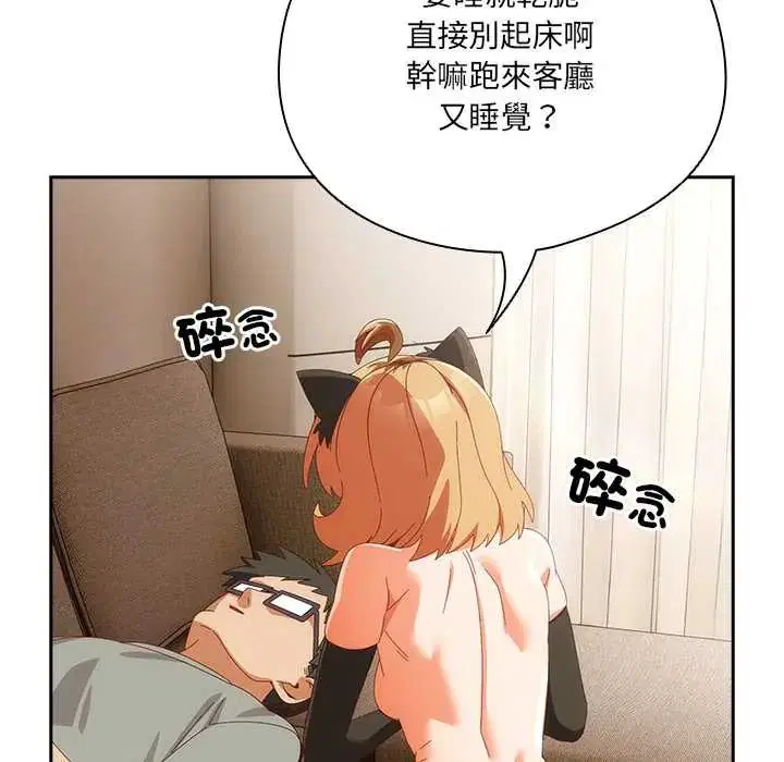 第52話