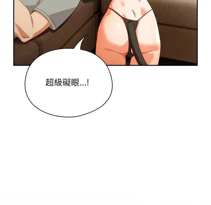 第52話