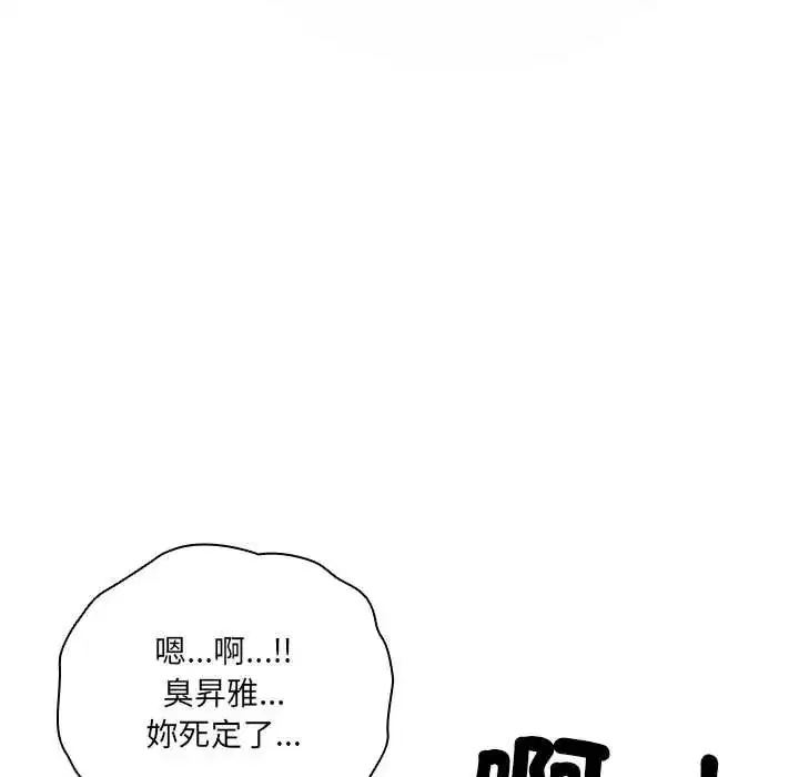 第52話