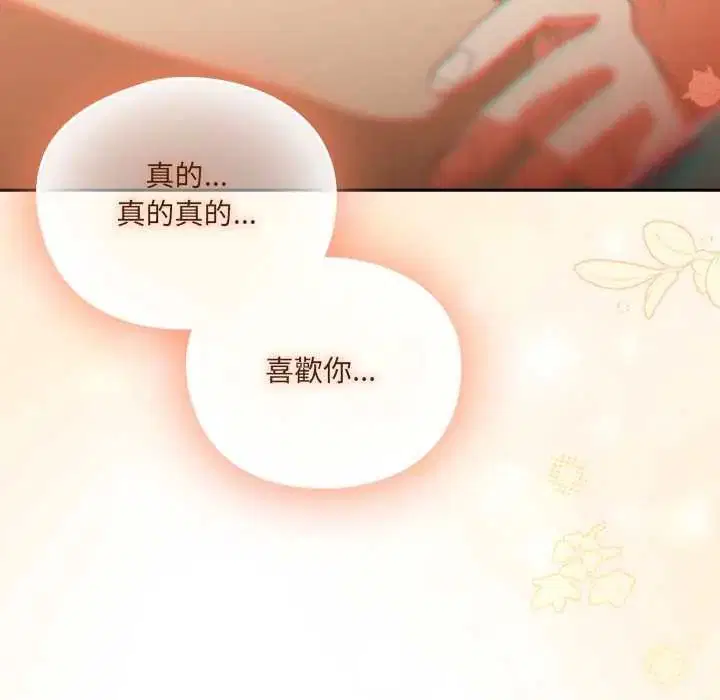 第52話