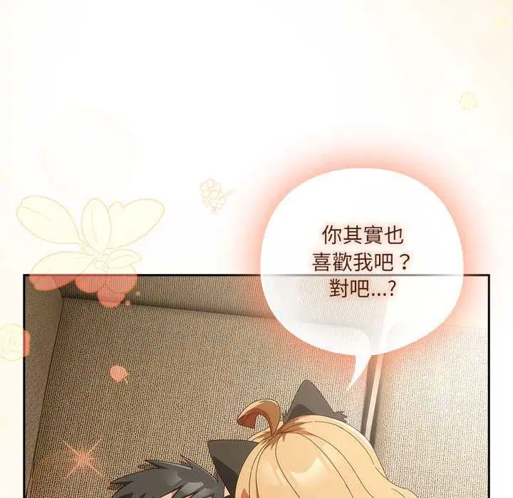第52話