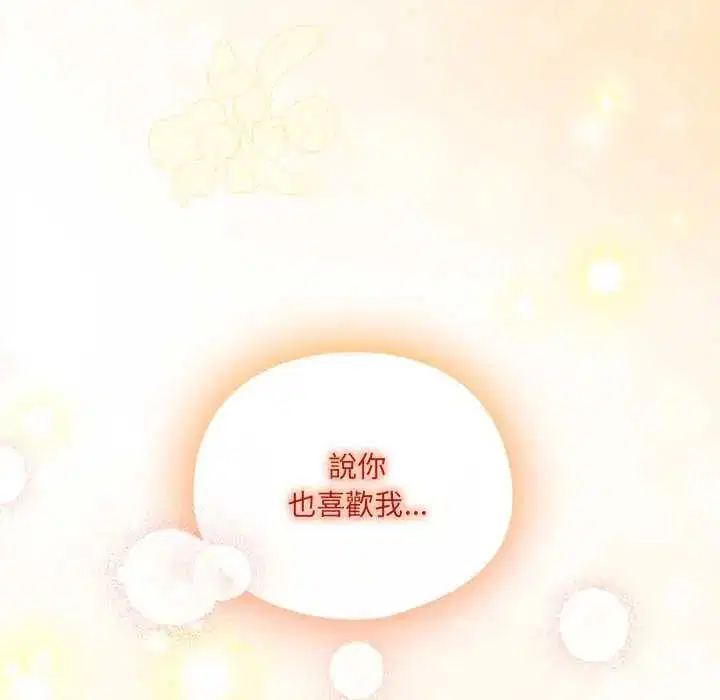 第52話