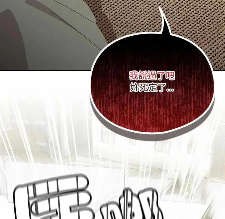 第52話