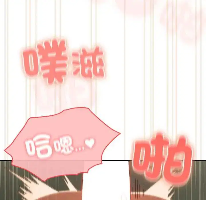 第53話