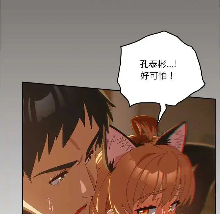 第53話