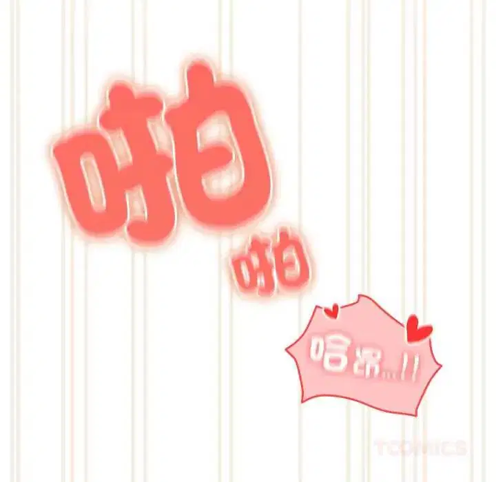 第53話