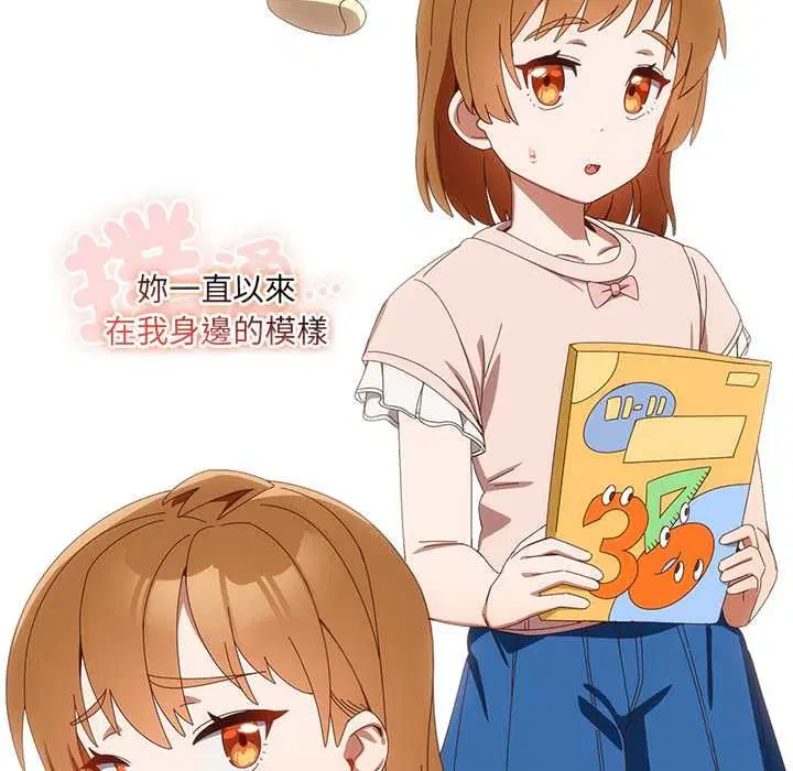 第53話