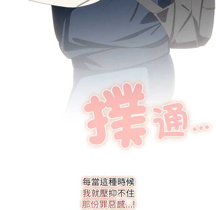 第53話