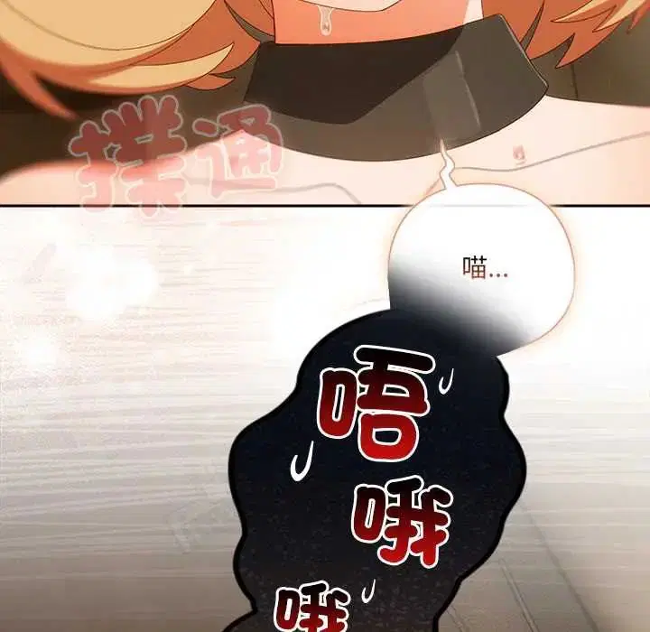 第53話