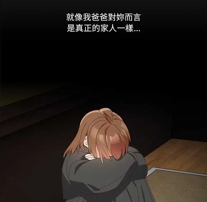 第53話