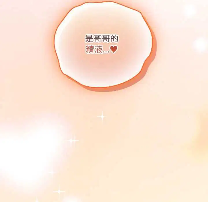 第53話