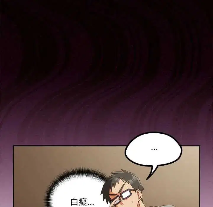 第53話