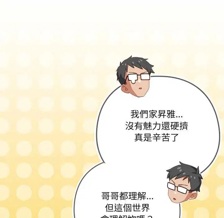 第53話