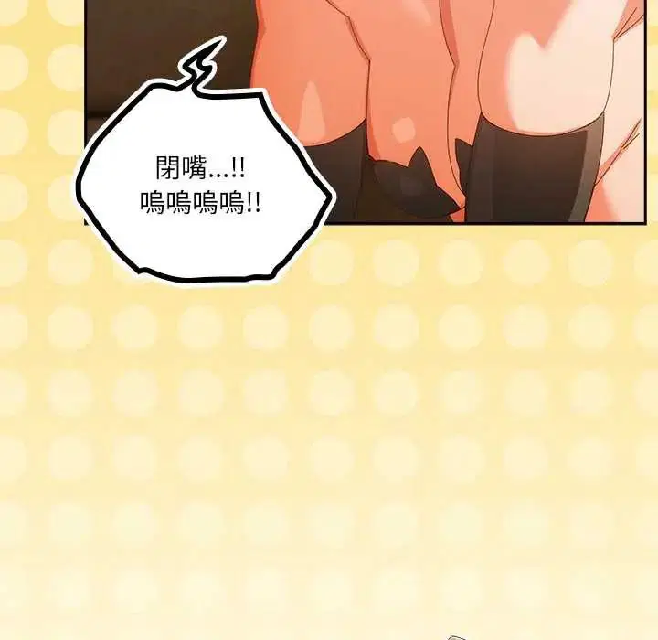 第53話